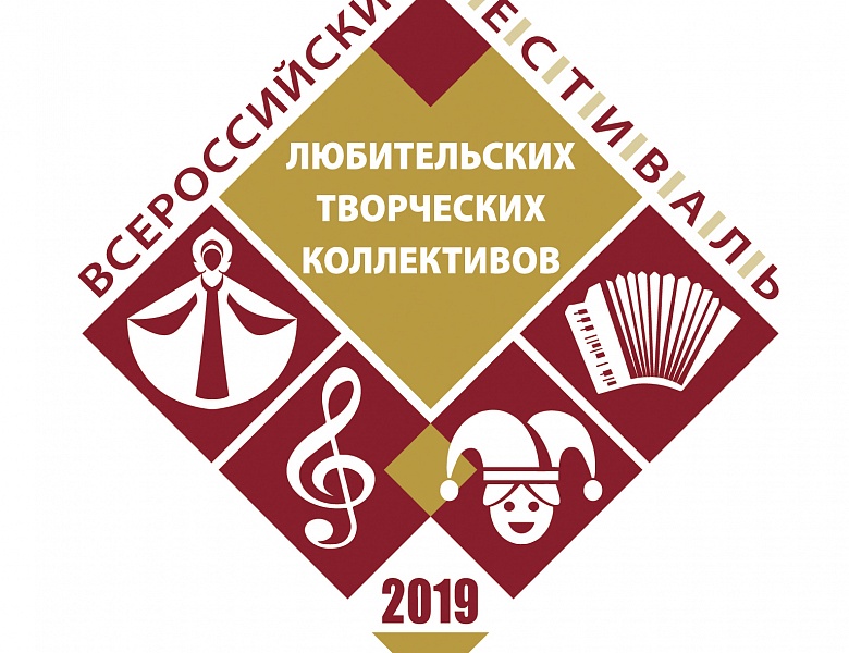 Оренбуржцы поедут на Всероссийский фестиваль в Саратов